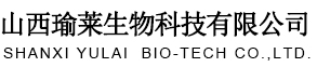 Shanxi YuLai Bio-tech Co., Ltd.