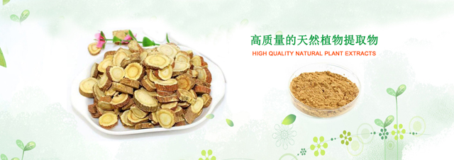 Shanxi YuLai Bio-tech Co., Ltd.