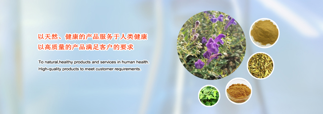 Shanxi YuLai Bio-tech Co., Ltd.