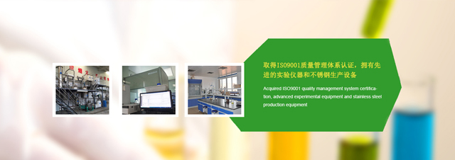 Shanxi YuLai Bio-tech Co., Ltd.